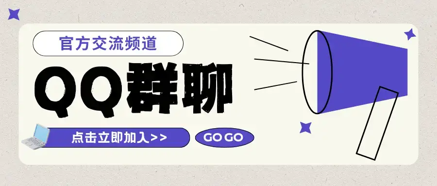 铭安CODE库--助您轻松打造理想网站