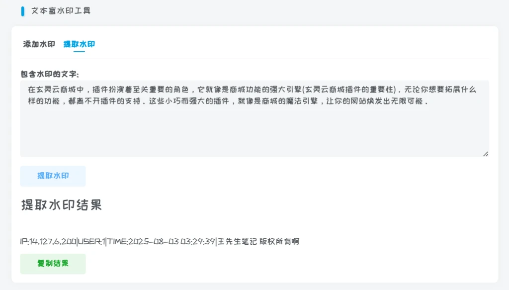 ad9922b8f120260630163816