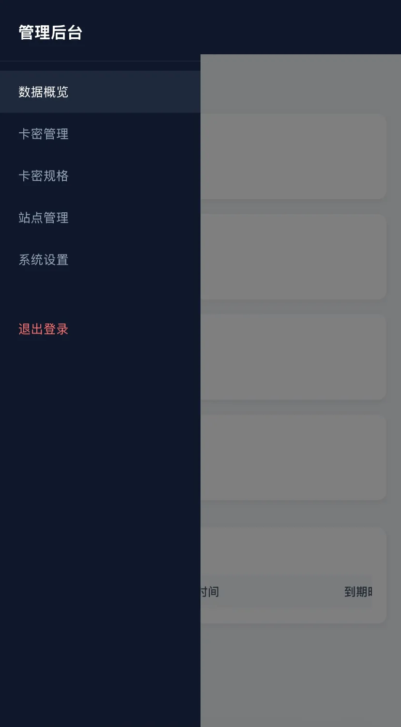 e766ffd7ee20260630164812